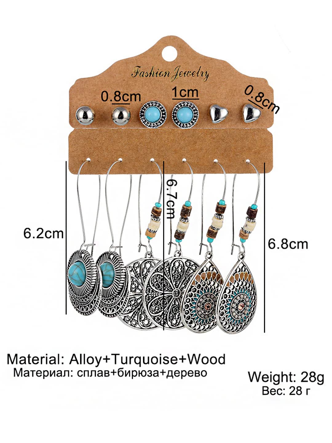 Yellow Chimes oxidised earrings set - elegant party wear